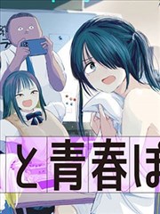 虫虫漫画网LOGO