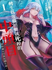 虫虫漫画免费阅读