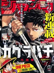 高清漫画阅读