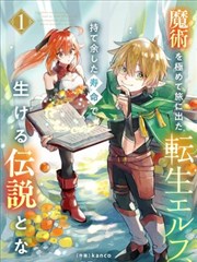 无广告阅读